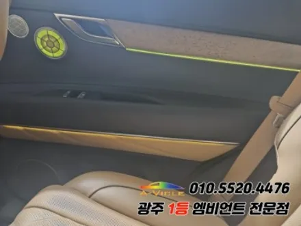 gv80 광주엠비언트 실내튜닝에 순정연동까지!! / 광주,나주,순천