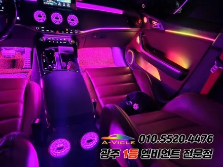 스팅어 광주 엠비언트 순정연동 과속연동 에이비클 개발완료 시공 가즈아~!