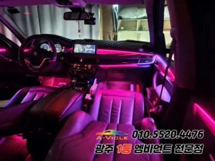 bmw x5 광주 엠비언트 분위기변신으로 실내튜닝 에이비클!! / BMW / X5 / 광주 북구