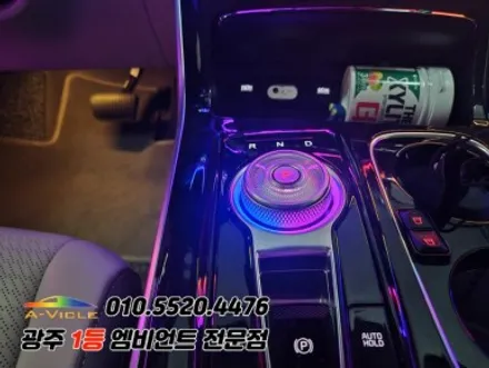 카니발 ka4 광주 엠비언트 멀티컬러 깜빡이 무빙등 에이비클시공!! / 기아 / 카니발 4세대(ka4) / 광주 북구
