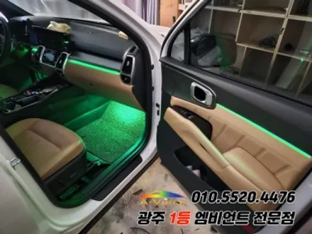 광주 북구 / 순정연동 엠비언트 / 기아 / 쏘렌토 4세대(MQ4)