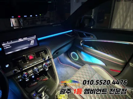 g70 광주 엠비언트 순정연동 과속연동 에이비클 시공! / 제네시스 / G70 / 광주 북구