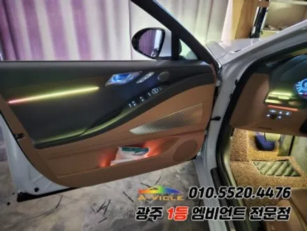G80 광주 엠비언트 깜빡이 무빙 스텔스 v4 에이비클 시공!! / 제네시스 / G80 / 광주 북구