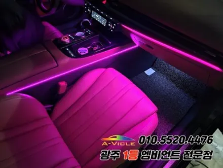 광주 엠비언트 G80 무빙se 멀티컬러 도어반응 가성비로 에이비클시공!