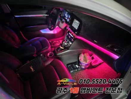 아반떼AD 광주 엠비언트 멀티컬러 다이얼 제어 에이비클!! / 광주,나주,순천