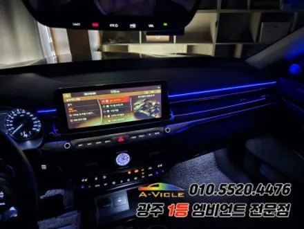 k9 광주 엠비언트 도어반응 순정연동 에이비클!! / 광주,나주,순천