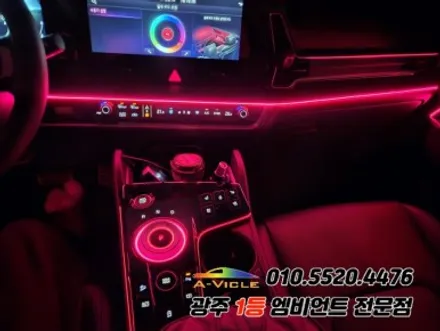스포티지 nq5 광주 엠비언트 조그다이얼 실내튜닝! / 광주,나주,순천