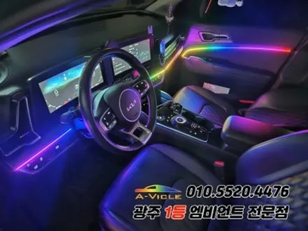 스포티지nq5 광주엠비언트 깜빡이 무빙 순정연동 에이비클시공! / 광주,나주,순천