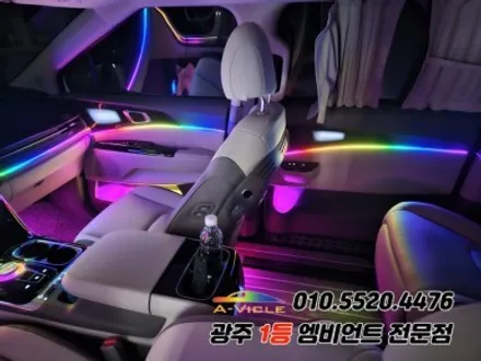 카니발 ka4 광주 엠비언트 후진off 조그다이얼 에이비클! / 광주,나주,순천