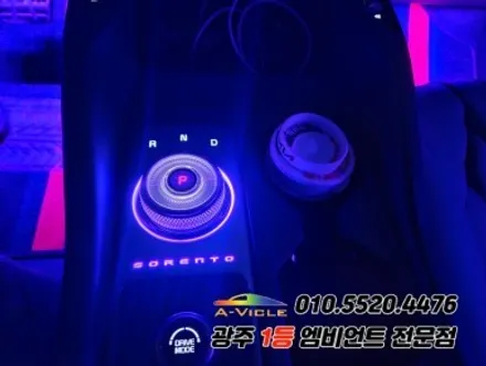 쏘렌토mq4 페리 광주 엠비언트 조그다이얼 후진off rgb 순정연동 에이비클!! / 광주,나주,순천