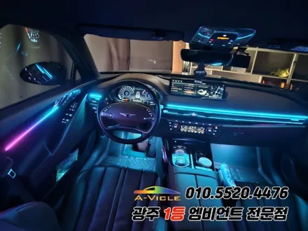 G80 광주 엠비언트 실내튜닝 순정연동 에이비클!! / 광주,나주,순천