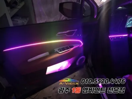 스포티지nq5 광주 엠비언트 순정연동 후진off 에이비클 시공 / 광주,나주,순천