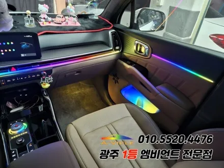 쏘렌토 페이스리프트 광주 엠비언트 조그다이얼 듀얼컬러 무빙v4pro 에이비클! / 광주,나주,순천