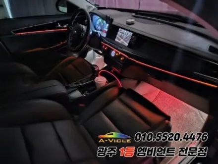 올뉴 k7 광주 엠비언트 실내튜닝 어플연동 에이비클!! / 광주,나주,순천
