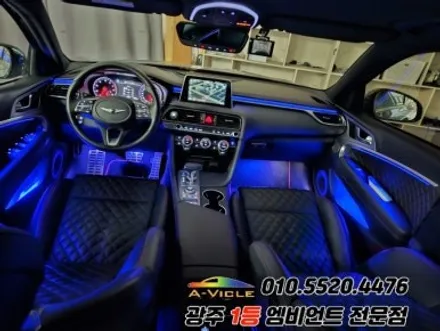 g70 광주 엠비언트 깜빡이 무빙 후진off 다양한 기능의 에이비클시공!! / 광주,나주,순천