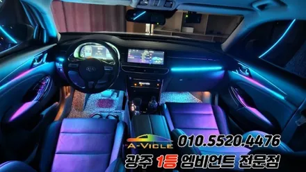 k7프리미어 광주 엠비언트 깜빡이 무빙 후진off 에이비클 이당! / 광주 북구