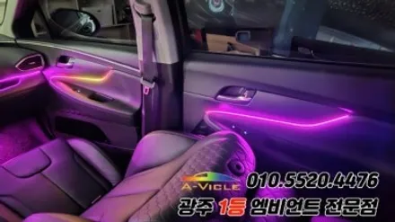 싼타페tm 광주 엠비언트 순정연동 도어반응 에이비클 시공! / 광주 북구