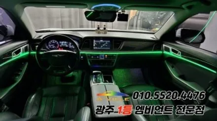제네시스 dh 광주 엠비언트 깜빡이 무빙 순정연동 에이비클!! / 광주 북구