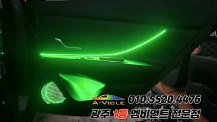 아반떼 cn7 광주 엠비언트 순정연동 실내튜닝 에이비클!! / 광주 북구
