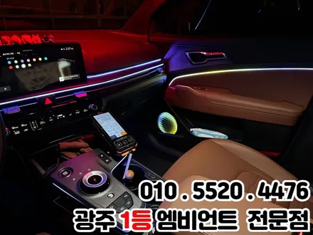 광주 스포티지 페이스리프트 천장은하수 엠비언트 V4 SE / 광주 북구