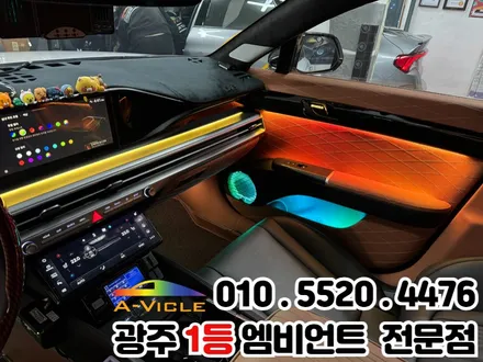광주 그랜저 gn7 엠비언트 천장은하수 추가 옵션까지! / 광주 북구