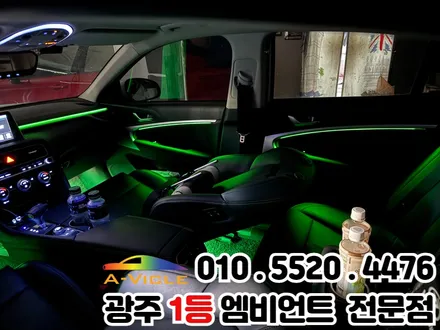 광주 엠비언트 잘하는 곳 제네시스 G70 엠비언트 비노출 시공으로 자연스럽게~! / 광주 북구