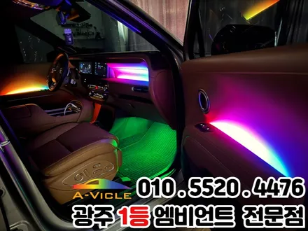광주 엠비언트 \'디올뉴팰리세이드\' 고급스러운 실내 튜닝의 정석!! / 광주 북구
