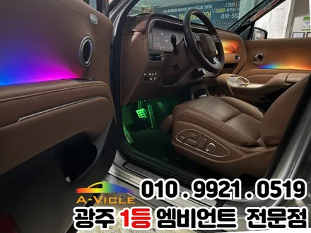 광주 엠비언트 디올뉴팰리세이드 순정연동으로 선명한 멀티컬러~!! / 광주 북구