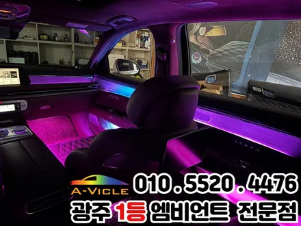 광주 엠비언트 제네시스g90(RS4) 순정연동으로 광량업 기어콘솔까지 / 광주 북구
