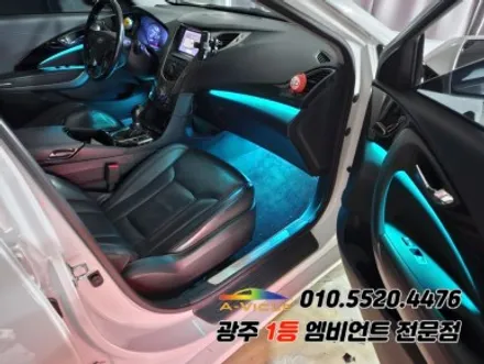 그랜저hg 광주 엠비언트 실내분위기 바꿔보기 에이비클 광주지사! / 광주,나주,순천