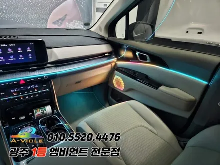 카니발 ka4 광주 엠비언트 멀티컬러 깜빡이 무빙등 에이비클시공!! / 기아 / 카니발 4세대(ka4) / 광주 북구