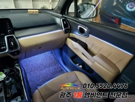 광주 북구 / 순정연동 엠비언트 / 기아 / 쏘렌토 4세대(MQ4)