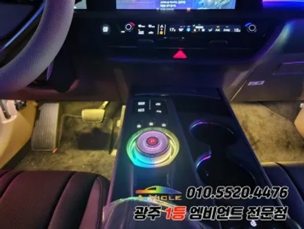 k8 광주 엠비언트 깜빡이 무빙 순정연동 기능에 연동까지 에이비클! / 기아 / K8 / 광주 북구