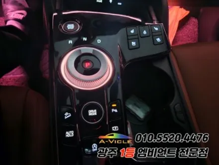 스포티지 nq5 광주 엠비언트 rgb 순정연동 후진off 조그다이얼 에이비클시공!