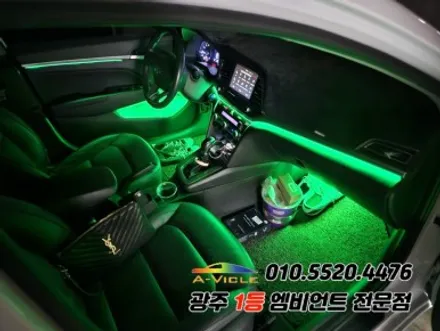 아반떼AD 광주 엠비언트 멀티컬러 다이얼 제어 에이비클!! / 광주,나주,순천