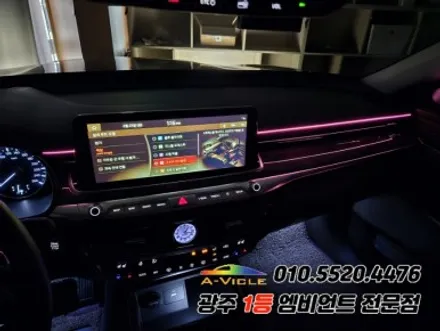 k9 광주 엠비언트 도어반응 순정연동 에이비클!! / 광주,나주,순천