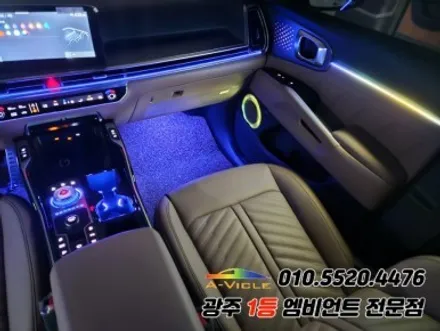 쏘렌토mq4 페리 광주 엠비언트 조그다이얼 깜빡이 무빙v4시공! / 광주,나주,순천