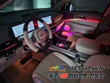 카니발ka4 페이스리프트 광주 엠비언트 듀얼컬러 조그다이얼 에이비클시공!! / 광주,나주,순천