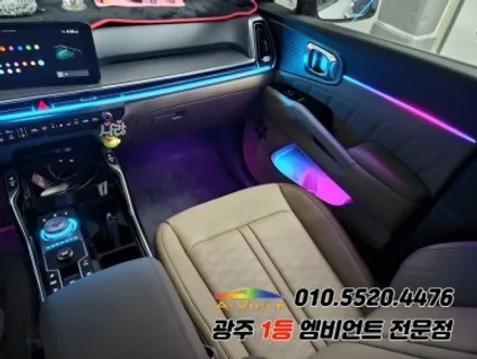쏘렌토 페이스리프트 광주 엠비언트 조그다이얼 듀얼컬러 무빙v4pro 에이비클! / 광주,나주,순천