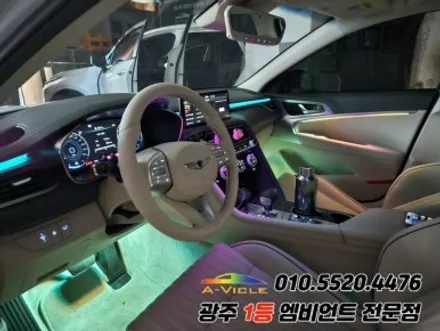 g70 광주 엠비언트 순정연동 후진off 에이비클 시공!! / 광주,나주,순천