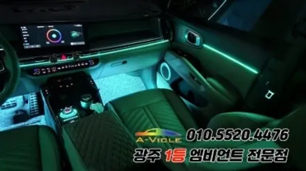 쏘렌토 페이스리프트 광주 엠비언트 조그다이얼 실내튜닝 에이비클 시공! / 광주 북구