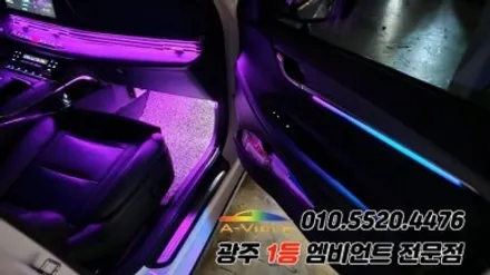 더뉴그랜저ig 광주 엠비언트 후진off 순정연동 무빙v4se 에이비클!! / 광주 북구