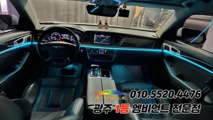 제네시스 dh 광주 엠비언트 깜빡이 무빙 순정연동 에이비클!! / 광주 북구