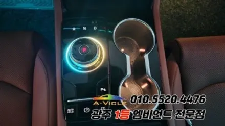 k5 페이스리프트 광주 엠비언트 조그다이얼 깜빡이 무빙 에이비클! / 광주 북구