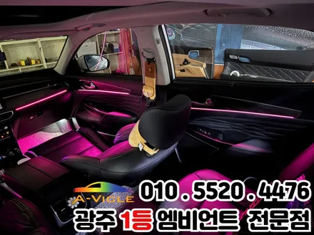광주 엠비언트 k7 프리미어 RGB 매립방식 순정처럼 잘하는 곳 / 광주 북구