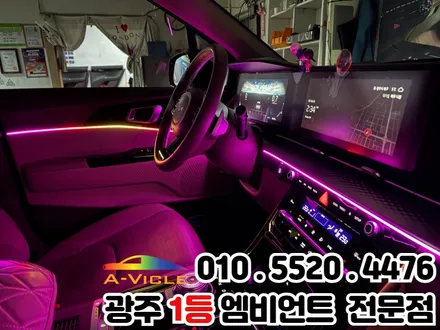 광주 엠비언트 추천 카니발ka4 순정연동 잘하는 곳 / 광주 북구