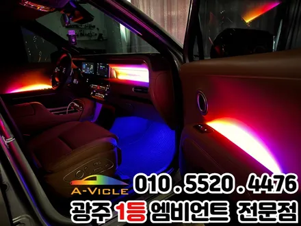 광주 엠비언트 \'디올뉴팰리세이드\' 고급스러운 실내 튜닝의 정석!! / 광주 북구