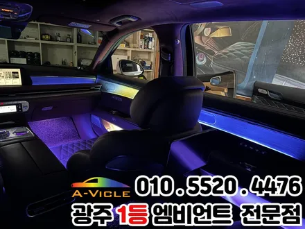 광주 엠비언트 제네시스g90(RS4) 순정연동으로 광량업 기어콘솔까지 / 광주 북구