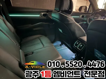 광주 엠비언트 쏘렌토 mq4 깔끔한 시공 원할 때 에이비클 추천 / 광주 북구