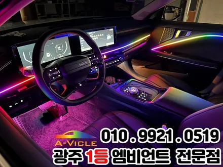 광주 엠비언트 k8 페이스리프트 가성비 가심비 다잡은 실내튜닝 / 광주 북구